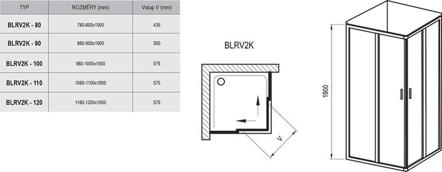 Элемент душевого уголка Ravak Blix BLRV2K- 80 Белый Transparent