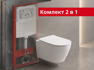 Комплект ORBIS: инсталляция RAVAK FrameCore Direct + подвесной унитаз DOMOSPA TORRENTA ORBIS RimOff с сиденьем, слив Торнадо