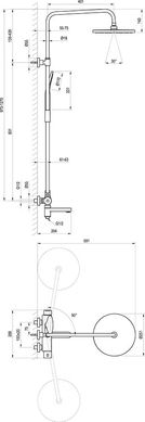 Ravak DS 092.00 Душевая штанга, подвижная, с лейкой, Хром