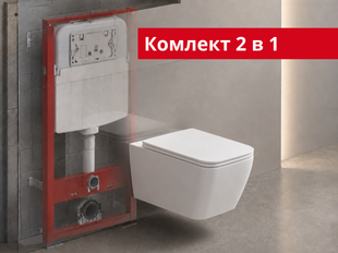 Комплект QUADRA: инсталляция RAVAK FrameCore Direct + подвесной унитаз DOMOSPA TORRENTA QUADRA RimOff с сиденьем, слив Торнадо