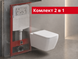 Комплект QUADRA: инсталляция RAVAK FrameCore Direct + подвесной унитаз DOMOSPA TORRENTA QUADRA RimOff с сиденьем, слив Торнадо