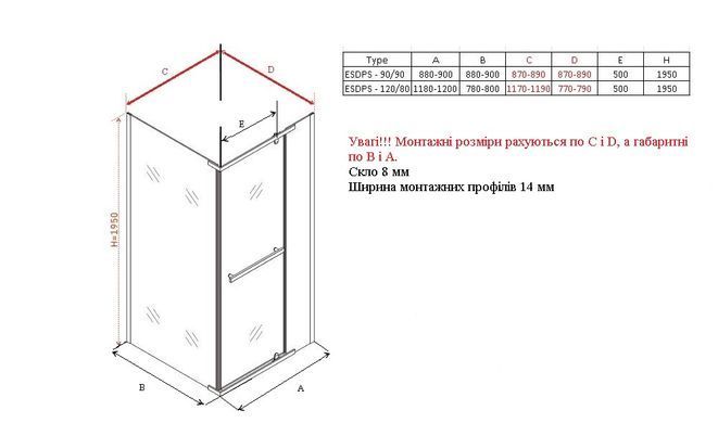 Душевая кабина Domospa by Ravak ESDPS 120x90 Полір.алюм. TRANSPARENT
